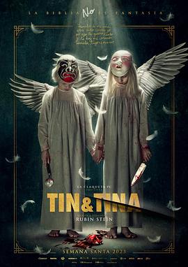 玩偶姐姐《双生谜 Tin & Tina》免费在线观看