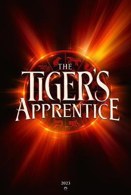 玩偶姐姐《老虎的学徒 The Tiger's Apprentice》免费在线观看