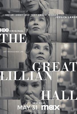 玩偶姐姐《伟大的莉莲·霍尔 The Great Lillian Hall》免费在线观看