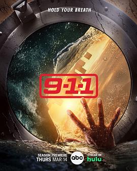 玩偶姐姐《紧急呼救 第七季 9-1-1 Season 7》免费在线观看