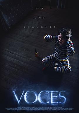 玩偶姐姐《阴声 Voces》免费在线观看