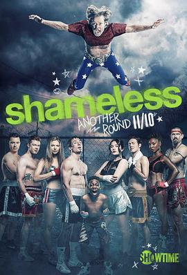 玩偶姐姐《无耻之徒(美版) 第十季 Shameless Season 10》免费在线观看