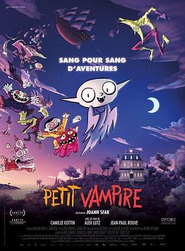 玩偶姐姐《小吸血鬼 Petit vampire》免费在线观看