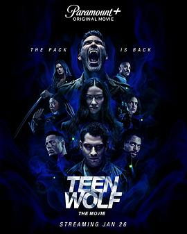 玩偶姐姐《少狼：大电影 Teen Wolf: The Movie》免费在线观看