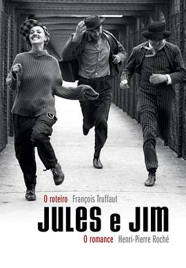 电影《祖与占 Jules et Jim》全集免费在线观看