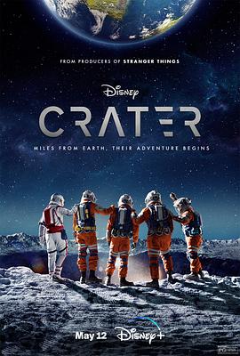 玩偶姐姐《月球奇幻旅 Crater》免费在线观看