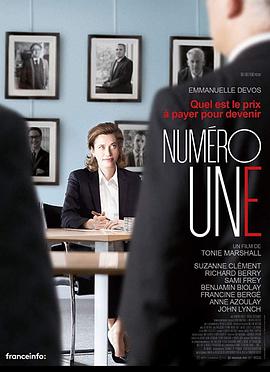 玩偶姐姐《第一名 Numéro Une》免费在线观看