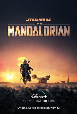 玩偶姐姐《曼达洛人 第一季 The Mandalorian Season 1》免费在线观看