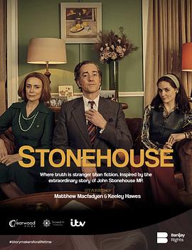 玩偶姐姐《斯通豪斯 第一季 Stonehouse Season 1》免费在线观看