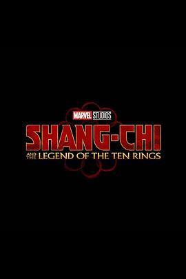 玩偶姐姐《尚气与十环传奇 Shang-Chi and the Legend of the Ten Rings》免费在线观看