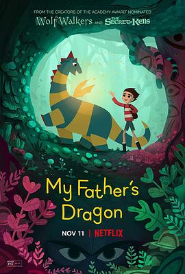 玩偶姐姐《我爸爸的小飞龙 My Father's Dragon》免费在线观看