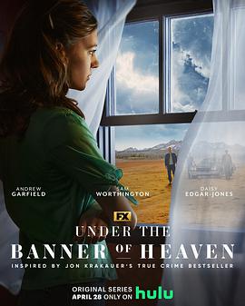 玩偶姐姐《天堂旗帜下 Under the Banner of Heaven》免费在线观看