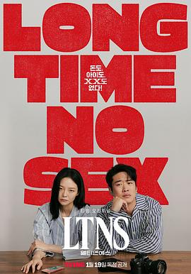 玩偶姐姐《好久没做 LTNS》免费在线观看