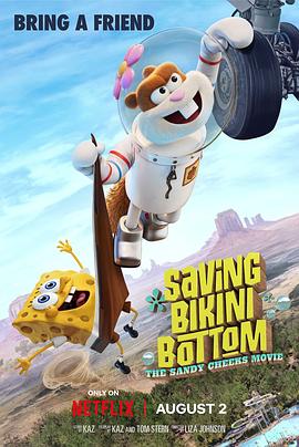 玩偶姐姐《海绵宝宝：拯救比奇堡 Saving Bikini Bottom: The Sandy Cheeks Movie》免费在线观看