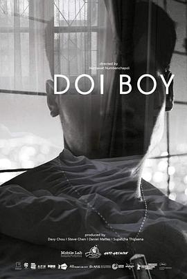 玩偶姐姐《失落少年 Doi Boy》免费在线观看