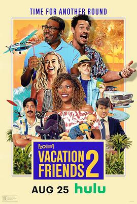 玩偶姐姐《度假伙伴2 Vacation Friends 2》免费在线观看