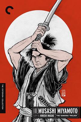 玩偶姐姐《宫本武藏 宮本武蔵》免费在线观看