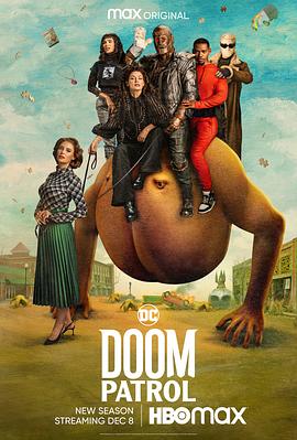 玩偶姐姐《末日巡逻队 第四季 Doom Patrol Season 4》免费在线观看