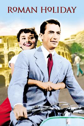 玩偶姐姐《罗马假日 Roman Holiday》免费在线观看