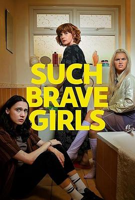 玩偶姐姐《如此勇敢的女孩 第一季 Such Brave Girls Season 1》免费在线观看