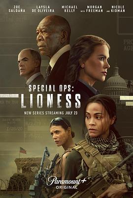 玩偶姐姐《母狮 第一季 Lioness Season 1》免费在线观看