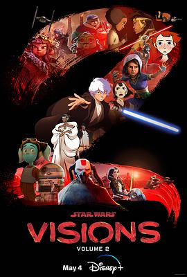 玩偶姐姐《星球大战：幻境 第二季 Star Wars: Visions Season 2》免费在线观看