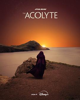 玩偶姐姐《星球大战：侍者 The Acolyte》免费在线观看