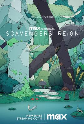 玩偶姐姐《拾荒者统治 Scavengers Reign》免费在线观看