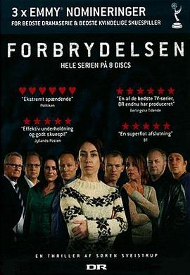 玩偶姐姐《丹麦版谋杀 第一季 Forbrydelsen Sæson 1》免费在线观看