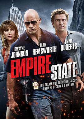 玩偶姐姐《帝国 Empire State》免费在线观看