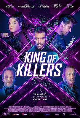 玩偶姐姐《杀手之王 King of Killers》免费在线观看