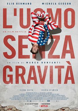 玩偶姐姐《无重力男子 L'uomo senza gravità》免费在线观看