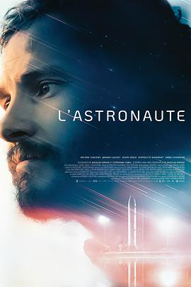 玩偶姐姐《宇航员 L'Astronaute》免费在线观看