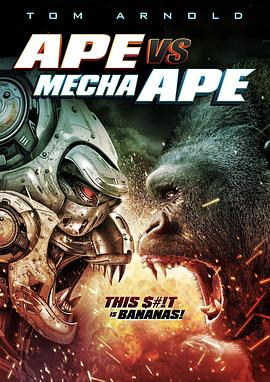 玩偶姐姐《猿猴大战机械猿猴 Ape vs. Mecha Ape》免费在线观看