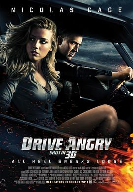 玩偶姐姐《狂暴飞车 Drive Angry 3D》免费在线观看