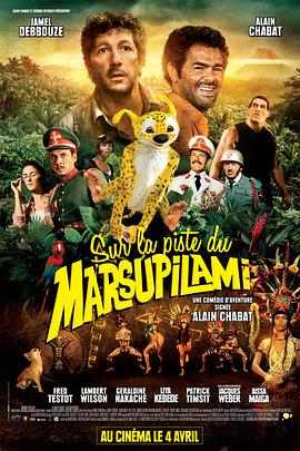 玩偶姐姐《追踪长尾豹马修 Sur la piste du Marsupilami》免费在线观看