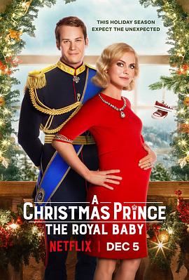 玩偶姐姐《圣诞王子：皇家宝宝 A Christmas Prince: The Royal Baby》免费在线观看