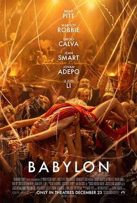 玩偶姐姐《巴比伦 Babylon》免费在线观看