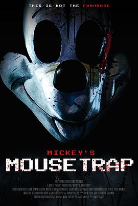 玩偶姐姐《米老鼠的捕鼠夹 The Mouse Trap》免费在线观看