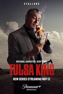 玩偶姐姐《塔尔萨之王 第一季 Tulsa King Season 1》免费在线观看