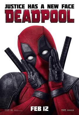 玩偶姐姐《死侍 Deadpool》免费在线观看