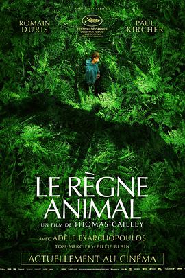 玩偶姐姐《动物王国 Le règne animal》免费在线观看