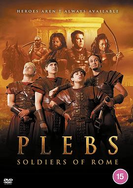 玩偶姐姐《罗马三贱客 Plebs: Soldiers of Rome》免费在线观看