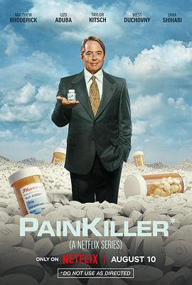 玩偶姐姐《无痛杀手 Painkiller》免费在线观看