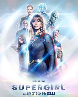 玩偶姐姐《超级少女 第五季 Supergirl Season 5》免费在线观看