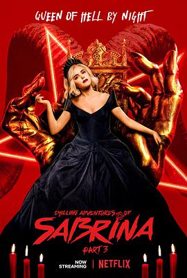 玩偶姐姐《萨布丽娜的惊心冒险 第三季 Chilling Adventures of Sabrina Season 3》免费在线观看