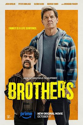 玩偶姐姐《兄弟 Brothers》免费在线观看