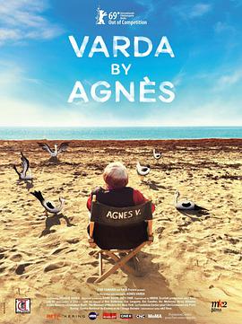 玩偶姐姐《阿涅斯论瓦尔达 Varda par Agnès》免费在线观看