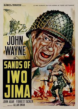 玩偶姐姐《硫磺岛浴血战 Sands of Iwo Jima》免费在线观看