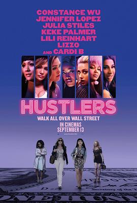 玩偶姐姐《舞女大盗 Hustlers》免费在线观看